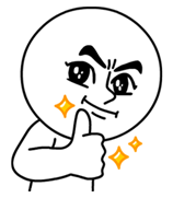 반짝이는 엄지척을 보내는 문