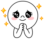 눈을 반짝이며 기다리는 문